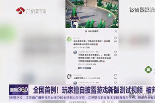 必威体育客户端app截图3